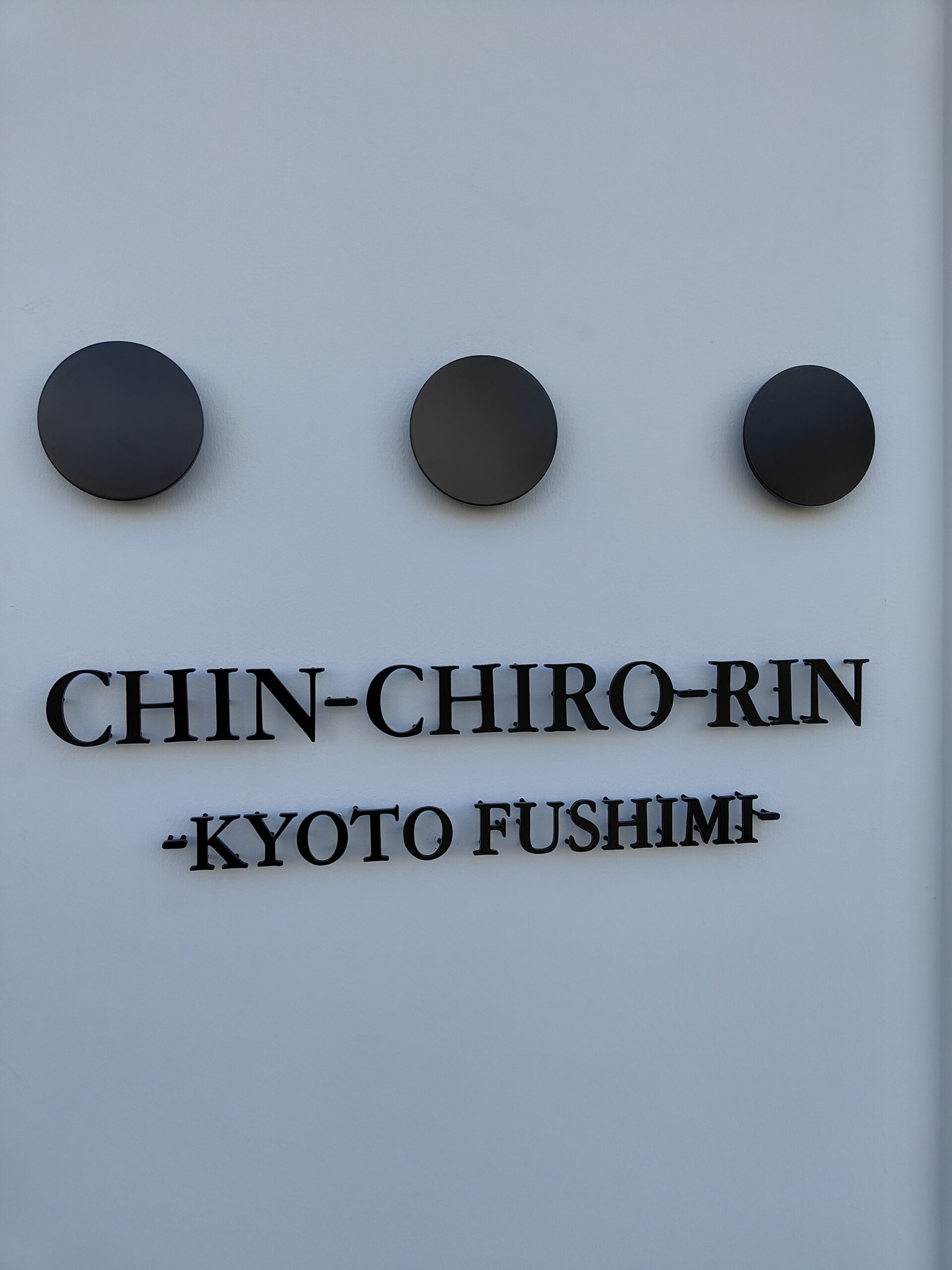 京都市伏見区　チンチロリン-CHIN CHIRO RIN-様　塗装工事